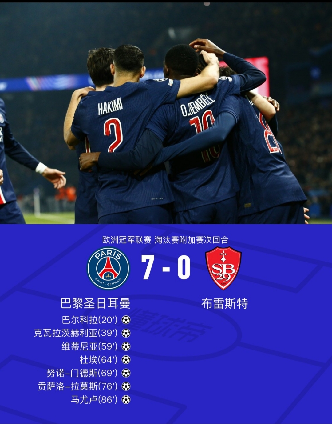 包含法兰克福迎欧超杯关键赛，赛后远射贴柱，信心回归，控场能力受关注的词条-开云登录入口