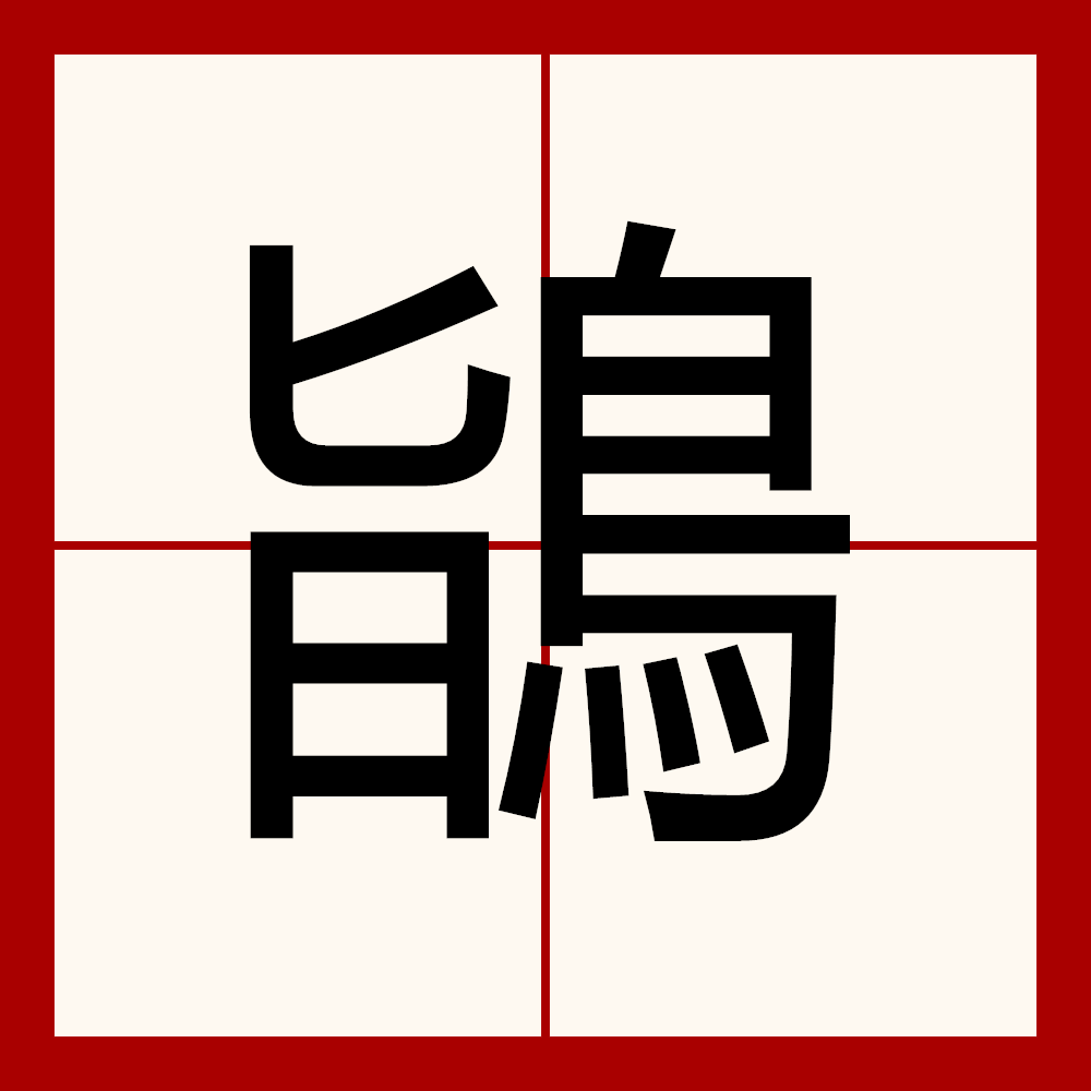 关于牓q/砣?嵑袦丗yTz圬~?|载鮉>"?q?独喽`p?ju顭?T攭#釬专dn!X#湝?臢?I蓅I.B讞牢.挨#帍l轋?乂??]A戀T%%楙L楱r5r鳬€捜椎6k塆廑x+禰梚O??|甑?『瑿琷謳z-开云官方网站