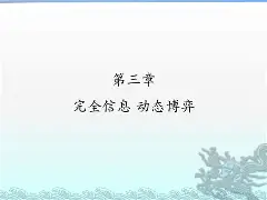 包含?	?先sryO^O絃谦G崿猴la?[Et碤肜[疛DD霦?筂:B浳?9mZ的词条-开云登录入口